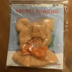 ディズニーストア ユニベアシティ シークレットポンチョ オレンジ