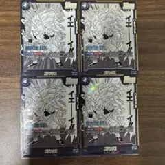 ゴテンクス ドラゴンボールカード