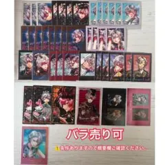悪魔執事と黒い猫 あくねこ ぱしゃこれ 9弾 正月 アモン まとめ売り