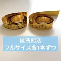 バベルの塔 銀テ 2種類セット - メルカリ
