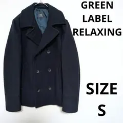 GREEN LABEL RELAXING ピーコート Pコート ウール
