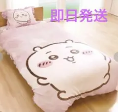 ヤドン 5点セット 枕 敷きパッド 掛けカバー クッション 収納ボックス