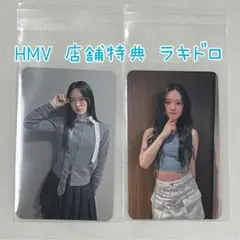 【匿名配送】NiziU RISEUPライズアップHMV特典ラキドロ 2点リオ