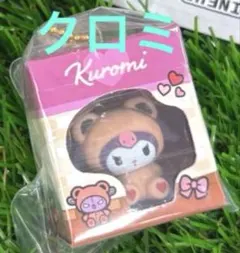 サンリオ キャラクターズ ミニチュアパッケージチャーム　クロミ