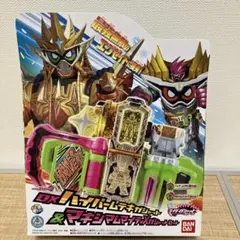 DXハイパームテキガシャット&マキシマムマイティXガシャットセット