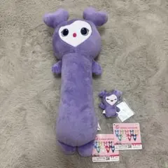 TWICE LOVELYS さなちゃん　ぬいぐるみセット GIGO