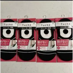 GUNZE Tuche スニーカー専用 超深履きソックス 23-25cmのサムネイル