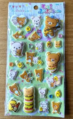 ぷっくりシール リラックマ