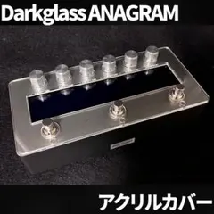 2026年最新】Darkglass Anagramの人気アイテム - メルカリ