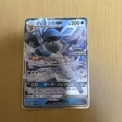 グレイシアGX：「チャンピオンシップシリーズ2019」 PROMO SM-Pプ… グレイシアGX：「チャンピオンシップシリーズ2019」 PROMO SM-Pプ