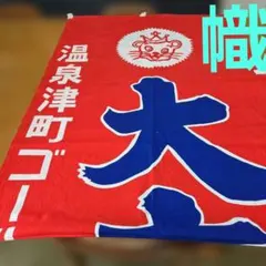 Item thumbnail for item 12e1db0c-b95b-4f79-b38e-cdeaaaa056f4