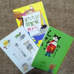 モコモコ様 リクエスト 2点 まとめ商品