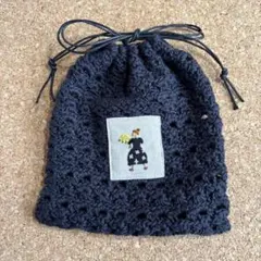 刺繍入　かぎ編み巾着ポーチ　ハンドメイド