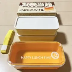 SUNTORY BOSS オリジナル お弁当箱のサムネイル