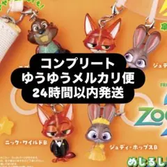 ズートピア2 めじるしアクセサリー 全種類 コンプリート