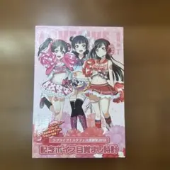 2026年最新】ラブライブ 目覚まし時計の人気アイテム - メルカリ