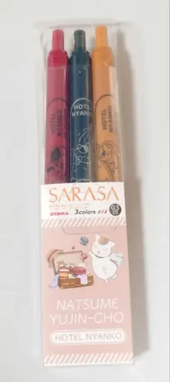 夏目友人帳 HOTEL NYANKO ver. SARASA 3本セット