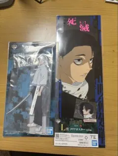 リ*カ様 呪術廻戦一番くじB賞L賞乙骨憂太アクリルスタンド