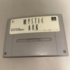 ミスティックアーク