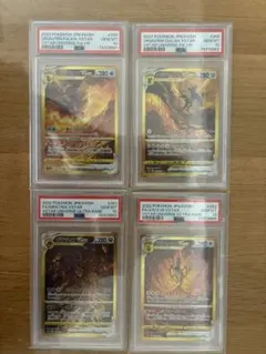 PSA10 王のしもべブラックマジシャン×黒魔導のカーテン 2連番 プリズマ