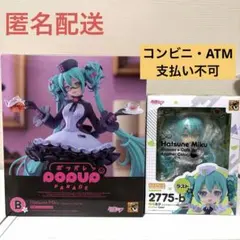 グッスマくじ初音ミク2025 Autumn ラストワン賞ねんどろいどB賞ポッパレ