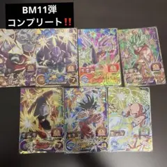 ドラゴンボールヒーローズ MM2-CP 孫悟空 セミコンプ まとめ売り
