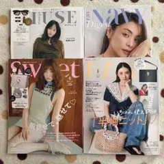 Sweet★VERY★VERY NaVY★otona MUSE 6月号　４冊のサムネイル