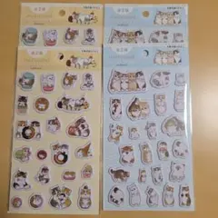 mofusand ぷくっとシール3 2種 4点セット