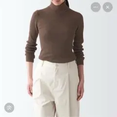 無印良品　MUJI タートルネック セーター 　ウール100%　リブ