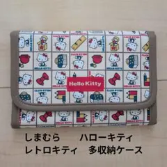 しまむら　ハローキティ　レトロキティ　多収納ケースのサムネイル