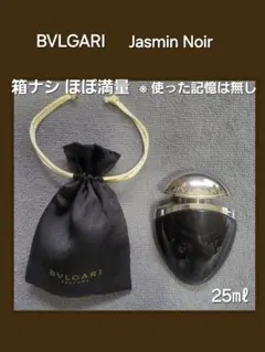 最終価格】BVLGARI JASMIN NOIR オードパルファム 50ml - メルカリ