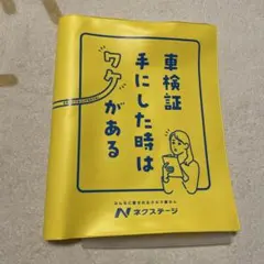 ポ*す様 【PSA9】1998年 旧裏 タッツー No.116 拡張シート PSA9】1998年 旧裏 タッツー No.116 拡張シート - メルカリ