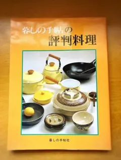 Item thumbnail for item c0516059-be88-4650-be27-c31d381d14bb