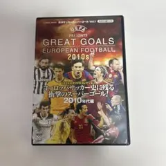 UEFA GREAT GOALS 2010s DVD サッカー
