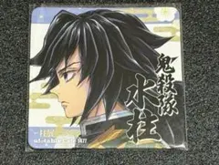 2025年最新】冨岡義勇 柱展 コースターの人気アイテム - メルカリ