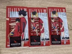 一番くじ　ハイキュー　音駒　孤爪研磨　黒尾鉄朗　I賞