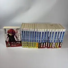 落第騎士の英雄譚 全19巻 全巻 送料無料 ライトノベル 文庫 小説 