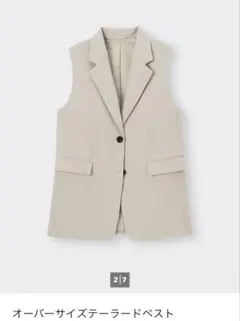 美品【GU】オーバーサイズテーラードベストLサイズ