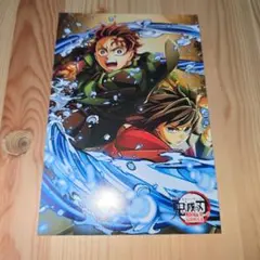 鬼滅の刃 to go 限定　ポストカード　冨岡義勇　竈門炭治郎