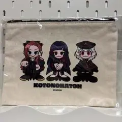 中王区 言の葉党 ミニキャラ ポーチ