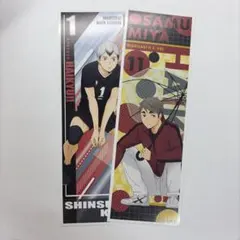 ハイキュー　ロングステッカー