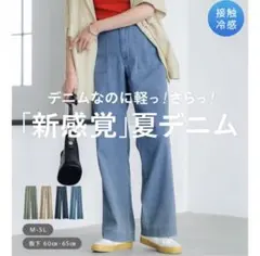 maaako様専用グローバルワーク♡GOODデニムストレートパンツ - メルカリ