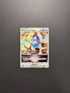 2026年最新】ルギアvstar エクストラの人気アイテム - メルカリ