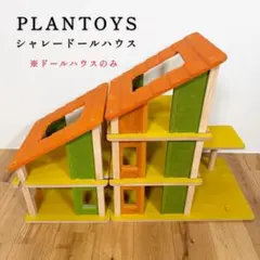 昭和レトロ当時物.ショーワノートぬりえ.ふしぎのくにのプリティ