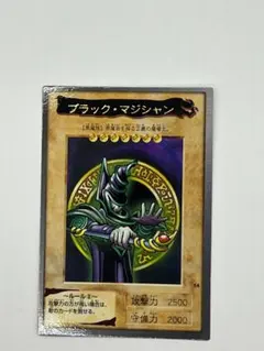 2026年最新】遊戯王 カードダスの人気アイテム - メルカリ