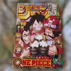 2026年最新】ジャンプ19号の人気アイテム - メルカリ
