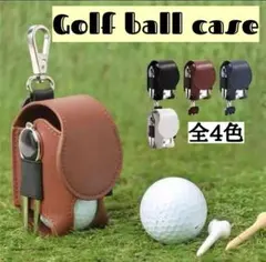 軽量PUレザー ゴルフボールケース ティー収納 クリップ式 ブラウン