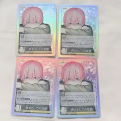 五等分の花嫁 中野一花 ごとカド カードゲーム GR