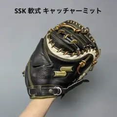 SSK DIMPLE SENSOR DSM-690 キャッチャーミット ソフト - メルカリ