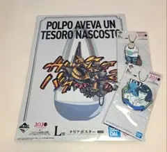 ジョジョの奇妙な冒険　一番くじ GOLDEN WIND 　L賞 K賞　3点